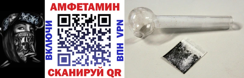 купить закладку  Печора  Амфетамин VHQ 