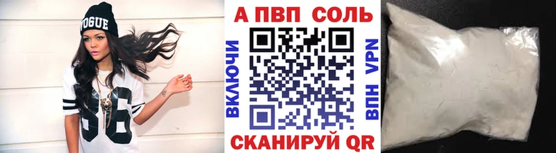 купить  цена  hydra ссылка  Alfa_PVP СК КРИС  Печора 