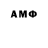 Кетамин VHQ Milasha_ Loye