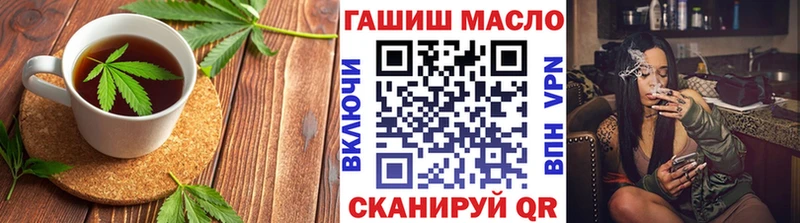 Еда ТГК конопля  Печора 