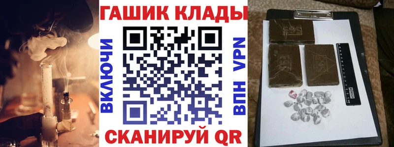 Гашиш Изолятор Печора