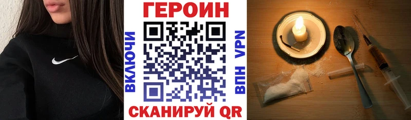 MEGA онион  купить наркоту  Печора  ГЕРОИН гречка 