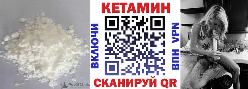 КЕТАМИН VHQ  Печора 