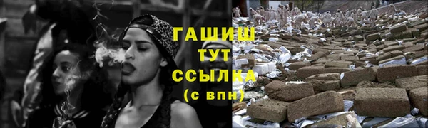 гашишное масло Балахна