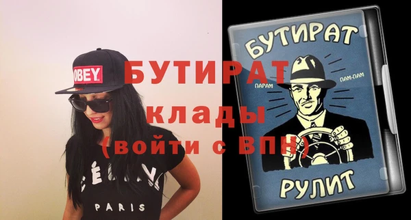 амф Балабаново