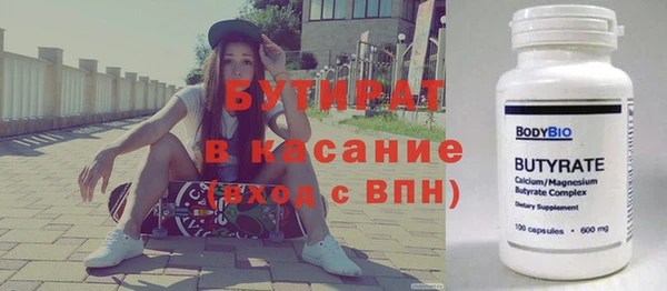 амф Балабаново