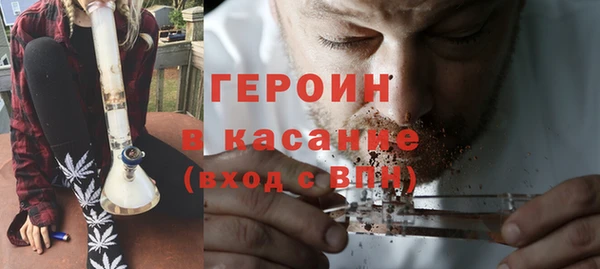 гашишное масло Балахна