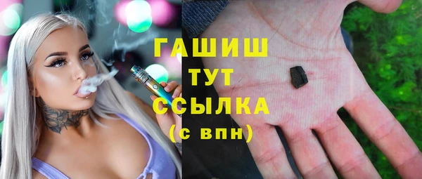 гашишное масло Балахна