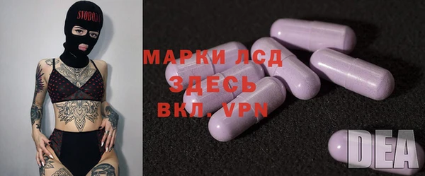 Альфа ПВП Баксан