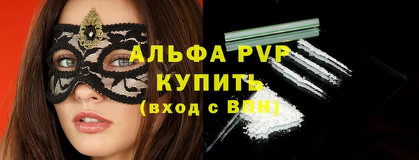 амф Балабаново