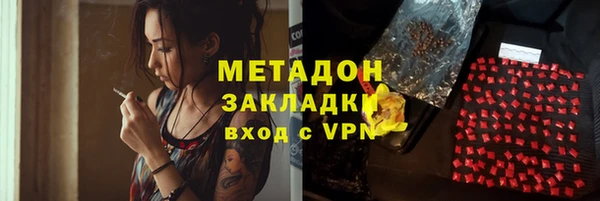 амф Балабаново