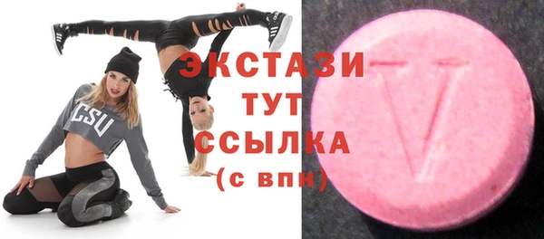 мефедрон Семилуки