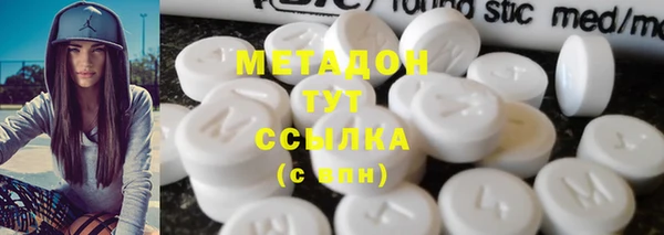 гашишное масло Балахна