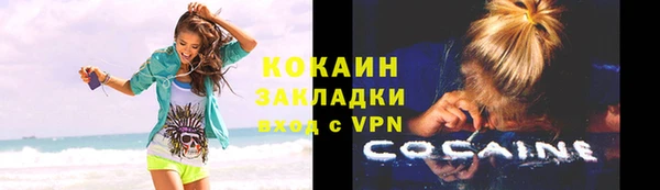 мефедрон Семилуки