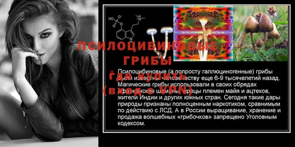 амф Балабаново