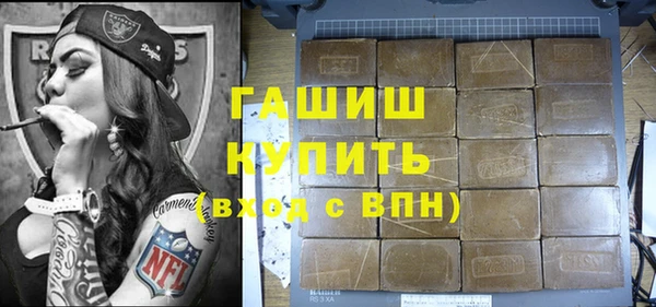Альфа ПВП Баксан