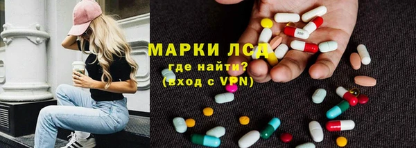гашишное масло Балахна