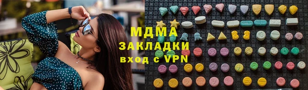 гашишное масло Балахна