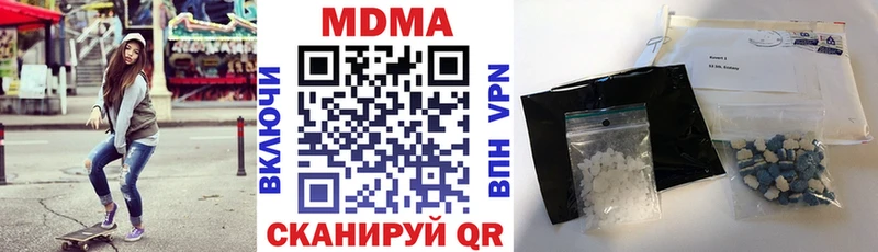 МДМА молли  нарко площадка Telegram  Печора 