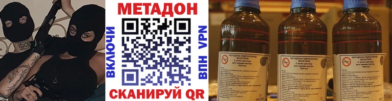 цена наркотик  Печора  blacksprut tor  МЕТАДОН мёд 