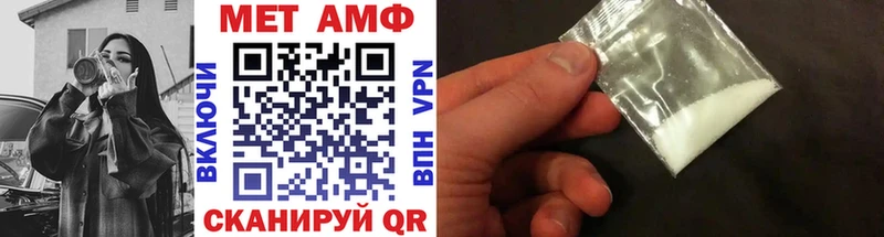 Метамфетамин Methamphetamine  Печора 