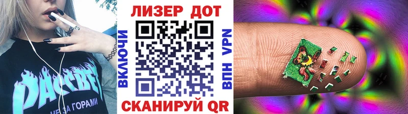Марки 25I-NBOMe 1,5мг  Печора 