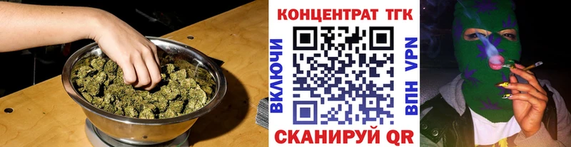 хочу   Печора  ТГК Wax 