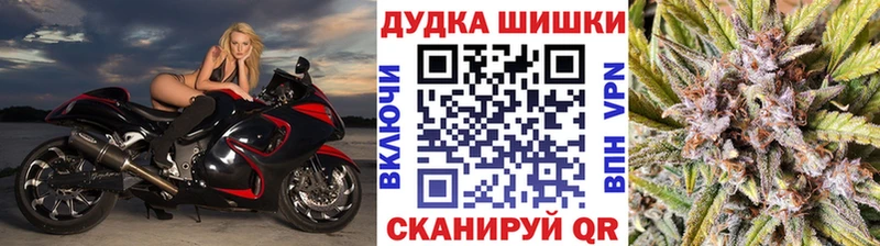 Бошки Шишки сатива Печора